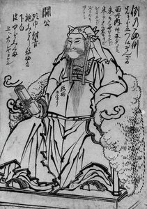 Guan Yu Sentado no Deus chinês da Guerra, século 18-19. de Katsushika Hokusai