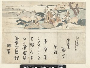 Ver a flor de cerejeira de Katsushika Hokusai