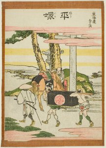 Hiratsuka, da série "Fifty-th lee Stachi sound s of te city degree (urban grade main mountain next)" de Katsushika Hokusai