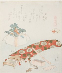 Koto and New Year