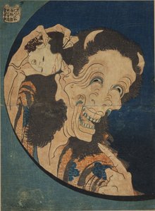 Demoness Risoness (Warai Hannya) - (One Hundred Ghost Stories - Hyaku monogatari) par Hokusai, Katsushika (1760-1849) de Katsushika Hokusai