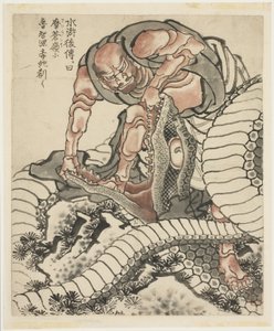 Lo-Chishin Fighting the Snake (Ilustração
de Suikoden), c.1815-49 (tinta sobre papel) de Katsushika Hokusai