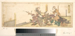 Mark de Katsushika Hokusai