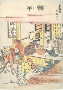 Mariko, a vigésima primeira da série «As 53 Estações do Tōkaidō» de Katsushika Hokusai