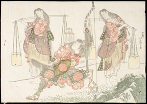 Minamoto no Tametomo e dois recolhedores de sal de Katsushika Hokusai