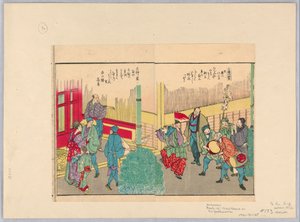 O Ano Novo em Yoshiwara de Katsushika Hokusai