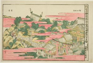 Kazuo Ochanomizu Kanda Mojin Shline de Katsushika Hokusai