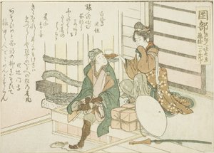 Okabe, de uma série sem título das cinquenta e três estações do Tokaido de Katsushika Hokusai