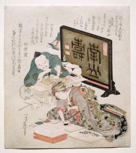 P.438-1937 Corte e impressão em blocos Surimono, 1825 (impressão em xilogravura e gravação em relevo) de Katsushika Hokusai