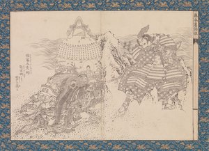 Dia c livro companheiro k membro te Katsushika Stye livro ilustrado Katsushika-buri, não é? 1836. de Katsushika Hokusai