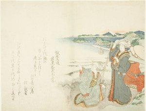 LG Limage e Enoshima de Katsushika Hokusai