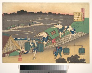 Poema de Fujiwara no Michinobu Ason, da série «Cem Poemas Explicados pela Amamentadora» (Hyakunin isshu uba ga etoki) de Katsushika Hokusai