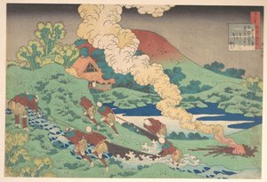  de Katsushika Hokusai