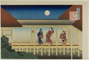 Poema de Lady Akazome Emon Poema de Sosei Hoshi, da série "Cem Poemas Explicados por uma Enfermeira Molhada (Hyakunin isshu uba ga etoki)" de Katsushika Hokusai