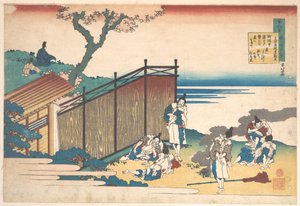 Poema de Ōnakatomi no Yoshinobu Ason, da série «Cem Poemas Explicados pela Ama» (Hyakunin isshu uba ga etoki) de Katsushika Hokusai