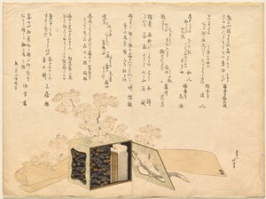 Cesta de piquenique portátil lacada e flores de cerejeira de Katsushika Hokusai