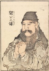 Retrato de Kan