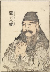 Retrato de Kan&39;u, 1816 de Katsushika Hokusai