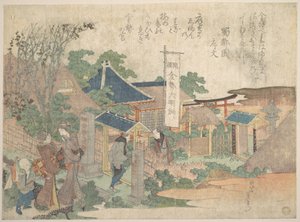 Imprimir de Katsushika Hokusai