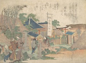 Impresso, 1820. de Katsushika Hokusai
