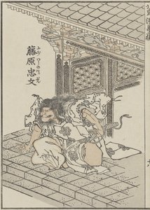 Samurai no Período Antigo, c. 1840 (impressão em xilogravura) de Katsushika Hokusai