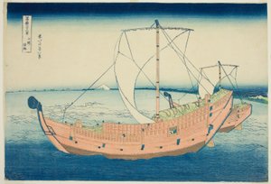 Sea Lane na província de Kazusa (Kazusa no kairo), da série "Trinta e Seis Vistas do Monte Fuji (Fugaku sanjurokkei)" de Katsushika Hokusai