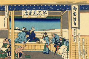 Série de 36 vistas do Monte Fuji: vista de Yoshida a Tokaido, japon - Estampe de Katsushika Hokusai (1760-1849) (ecole ukiyo-e) 1830-1833 state A Pushkin Museum of Fine Arts, Moscou de Katsushika Hokusai
