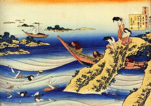 Série de Cem Poemas de Cem Poetas : "Ono no Takamura" Pescadores que olham para jovens banhistas nus - Impressão de Katsushika Hokusai (1760-1849) (escola ukiyo-e) cerca de 1830 Estado Hermitage São Petersburgo de Katsushika Hokusai