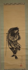 Shoki, o Exterminador de Demônios, 1849. de Katsushika Hokusai