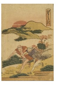 Estação Shono da série 53 Estações do Tokaido Impresso em Cores de Katsushika Hokusai