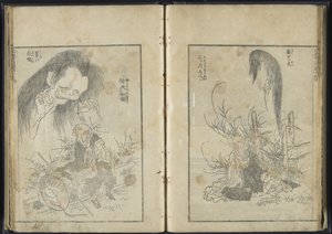 Sketchbook, vol. 10, 1819 (impressão em xilogravura) de Katsushika Hokusai