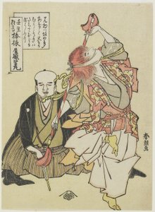 Dança que agita a equipe, c. 1790 de Katsushika Hokusai