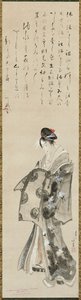 Cortesão de pé, 1801-05 de Katsushika Hokusai