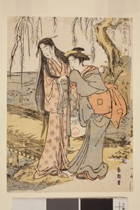 Verão: Duas Mulheres por uma Corrente, da série A Lua Elegante nas Quatro Estações de Katsushika Hokusai