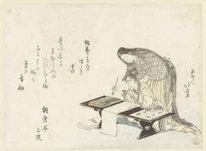 A lição de caligrafia de Katsushika Hokusai