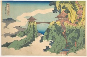 A Ponte da Nuvem Suspensa no Monte Gyōdō, perto de Ashikaga (Ashikaga Gyōdōzan kumo no kakehashi), da série «Vistas Notáveis de Pontes em Várias Províncias» (Shokoku meikyō kiran) de Katsushika Hokusai
