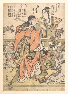 A dança kabuki do nono mês, «Kikujido»