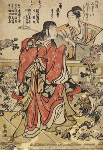 O nono mês, c. 1793 de Katsushika Hokusai