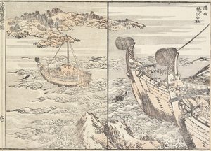 O Santuário de Bornfire, Ilha Oki, 1817 de Katsushika Hokusai