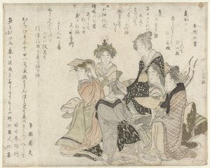 Os Seis Poetas Clássicos de Katsushika Hokusai