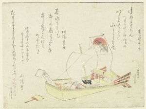 O navio do tesouro de Katsushika Hokusai