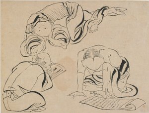 Três figuras lendo, final do século XVIII e início do século XIX. de Katsushika Hokusai