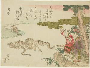 Tigres a atravessar um rio (Tora no haru) de Katsushika Hokusai