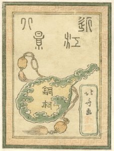 Impressão do título da série Oito vistas gravadas da província de Omi Doban Omi hakkei (título da série no objeto) de Katsushika Hokusai