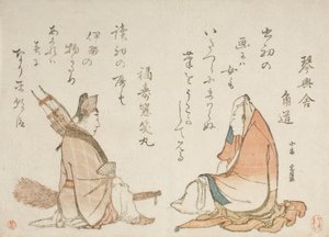Dois poetas Kyōka: Kinkōsha Kadomichi; Fukujusō Shōmaru de Katsushika Hokusai