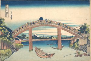 Sob a Ponte Mannen, em Fukagawa (Fukagawa Mannenbashi shita), da série «Trinta e seis vistas do Monte Fuji» (Fugaku sanjūrokkei) de Katsushika Hokusai