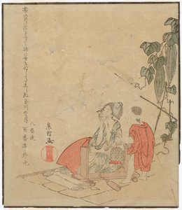 Sem título de Katsushika Hokusai