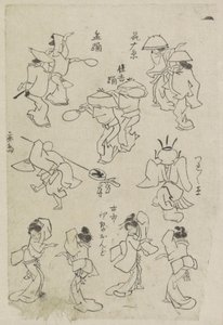 Diferentes figuras de dança de Katsushika Hokusai