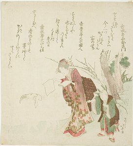 Mulher a alimentar uma cabra com papel de Katsushika Hokusai