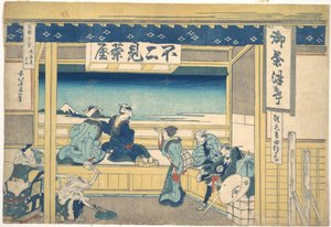 Yoshida no Tōkaidō (Tōkaidō Yoshida), da série «Trinta e seis vistas do Monte Fuji» (Fugaku sanjūrokkei) de Katsushika Hokusai